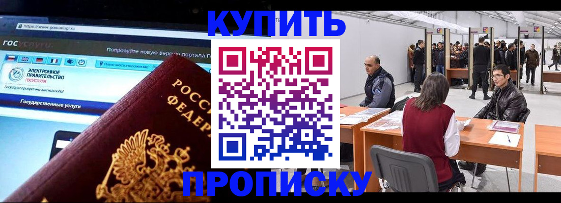 найти адрес прописки в Вязьме