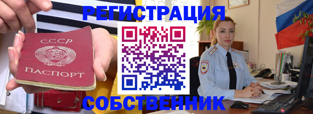 временная регистрация поиск в Вязьме