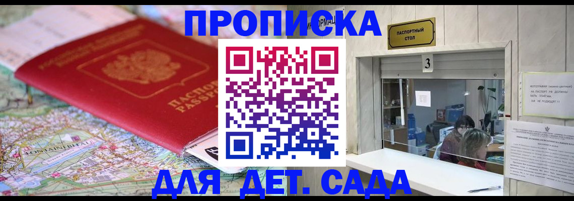 регистрация в Вязьме